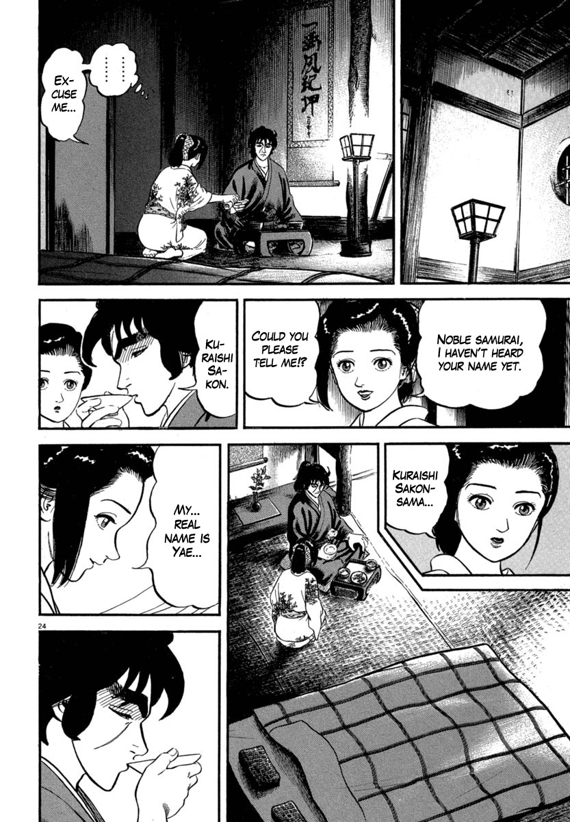 Azumi Chapter 120 page 24 - Chapter 120: Yae and Sakon
