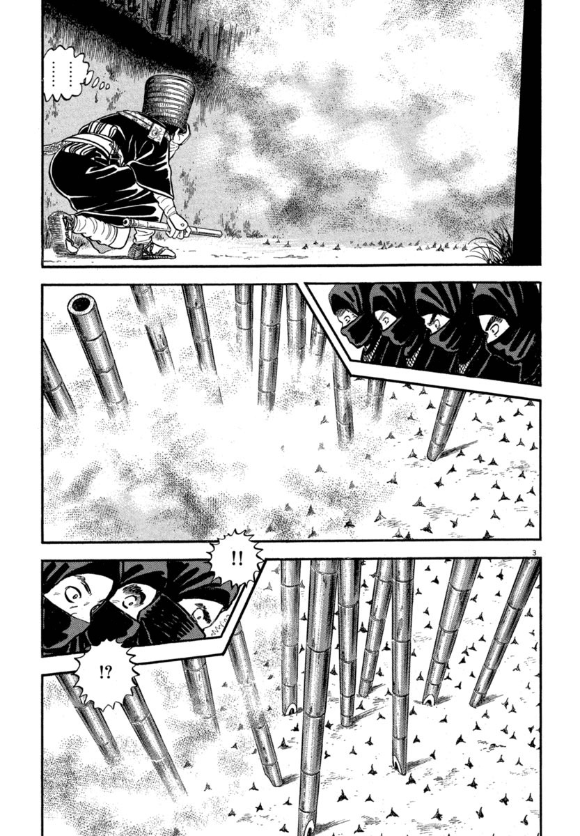 Azumi Chapter 120 page 3 - Chapter 120: Yae and Sakon