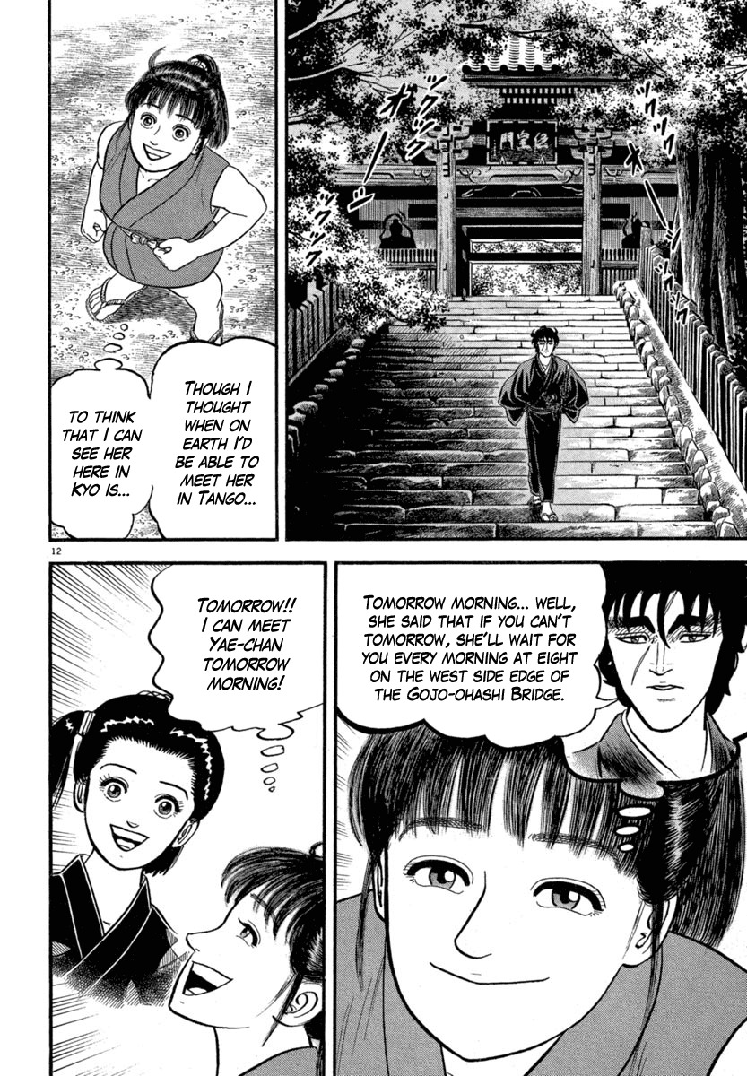Azumi Chapter 121 page 12 - Chapter 121: Azumi and Yae