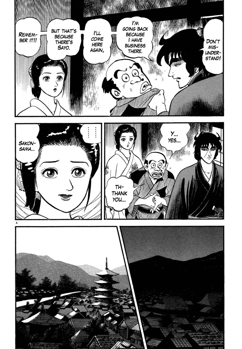Azumi Chapter 121 page 4 - Chapter 121: Azumi and Yae
