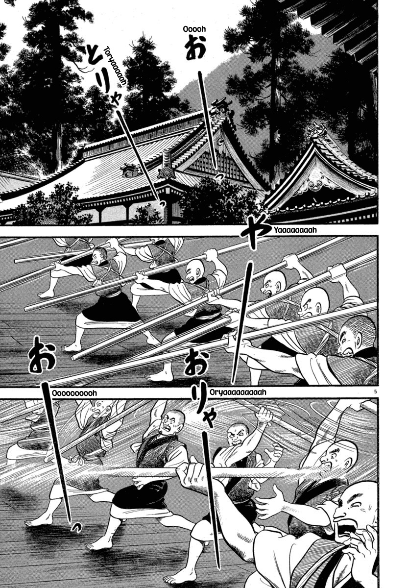 Azumi Chapter 121 page 5 - Chapter 121: Azumi and Yae
