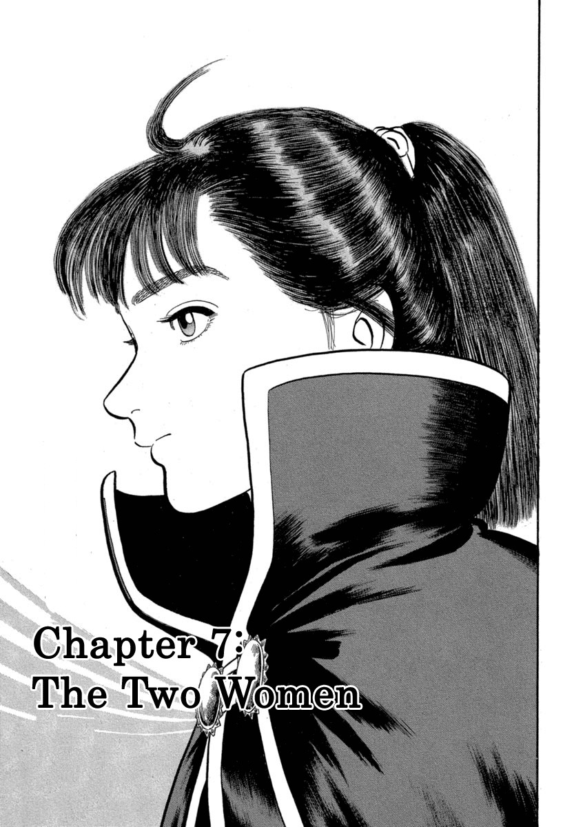 Azumi Chapter 122 page 1 - Chapter 122: The Two Women