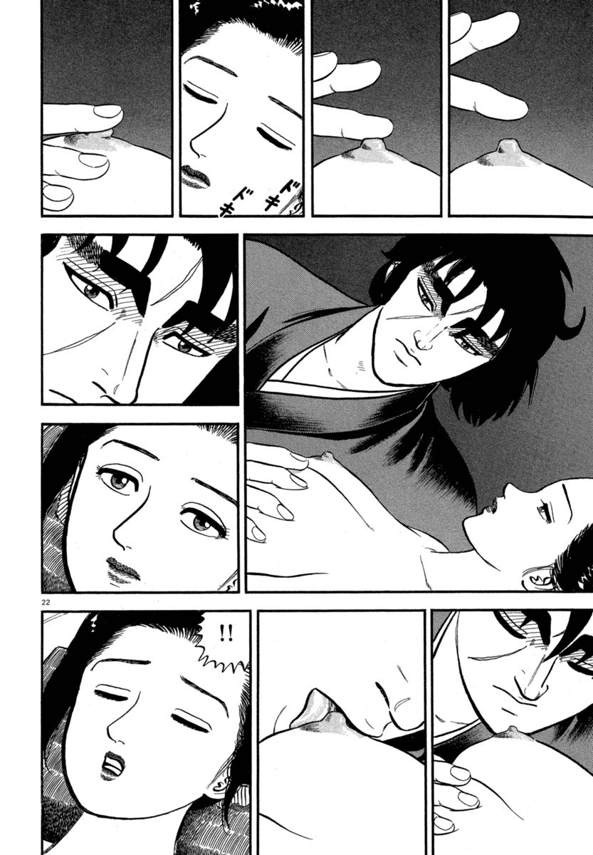 Azumi Chapter 122 page 22 - Chapter 122: The Two Women