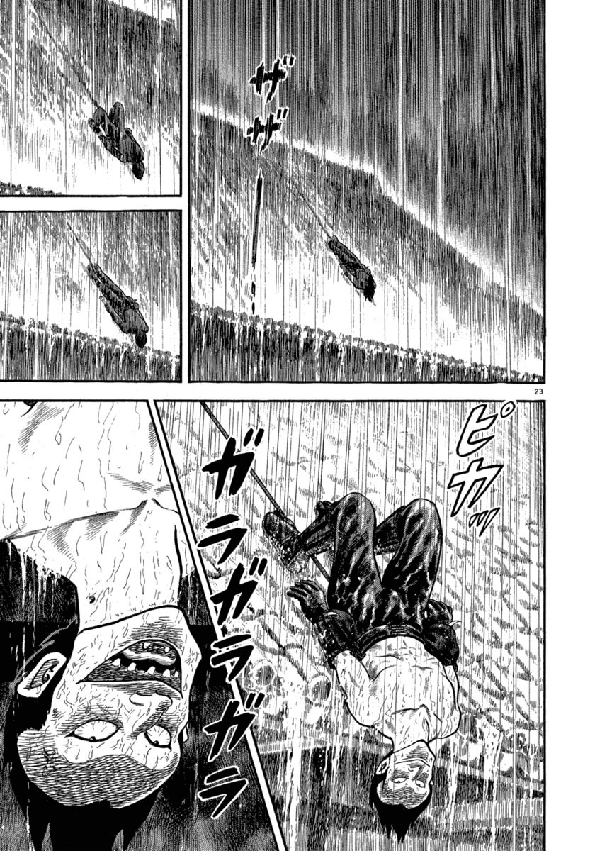 Azumi Chapter 122 page 23 - Chapter 122: The Two Women