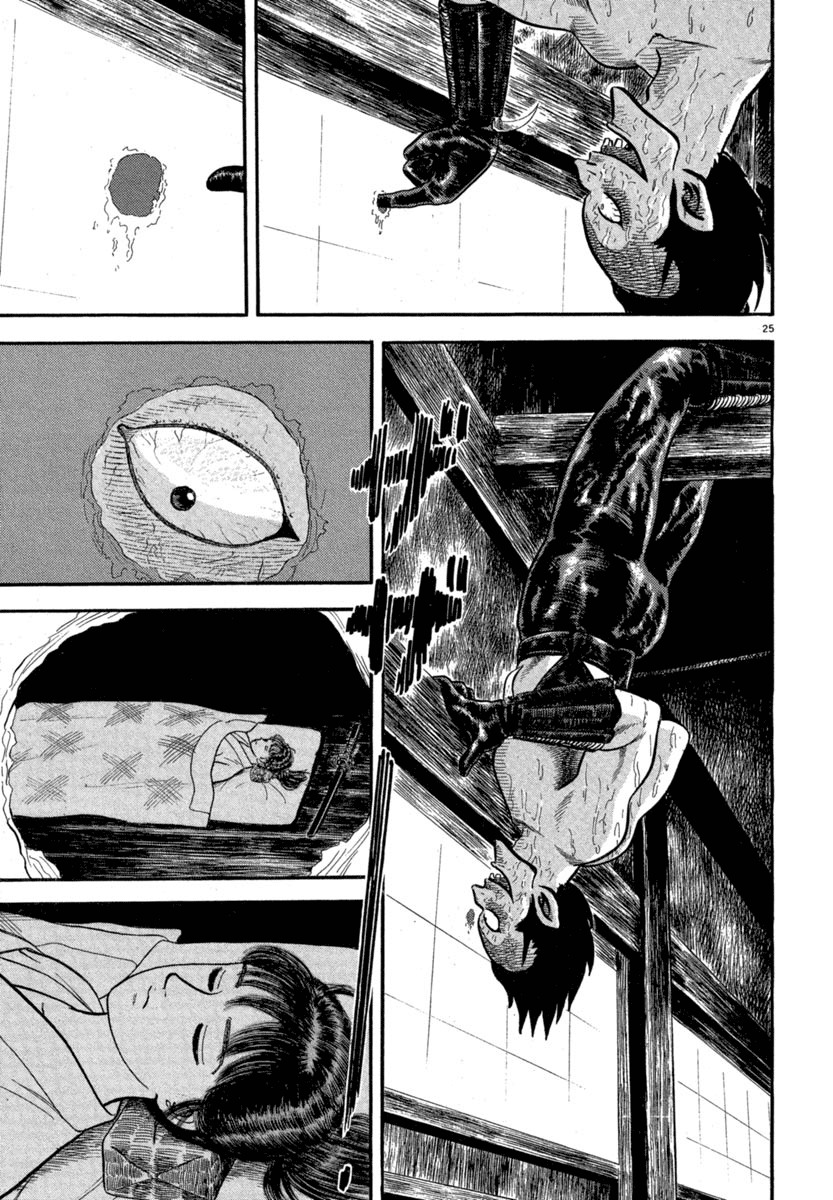 Azumi Chapter 122 page 25 - Chapter 122: The Two Women