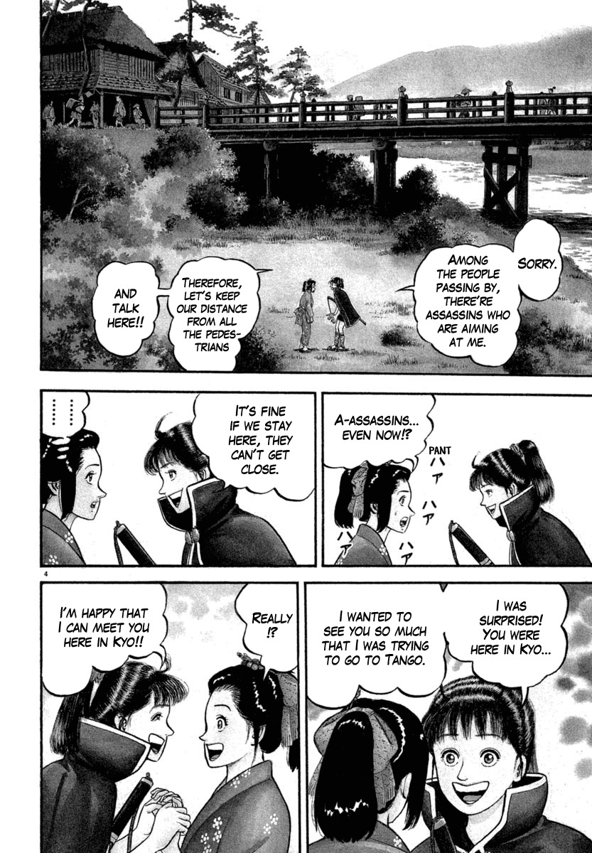 Azumi Chapter 122 page 4 - Chapter 122: The Two Women