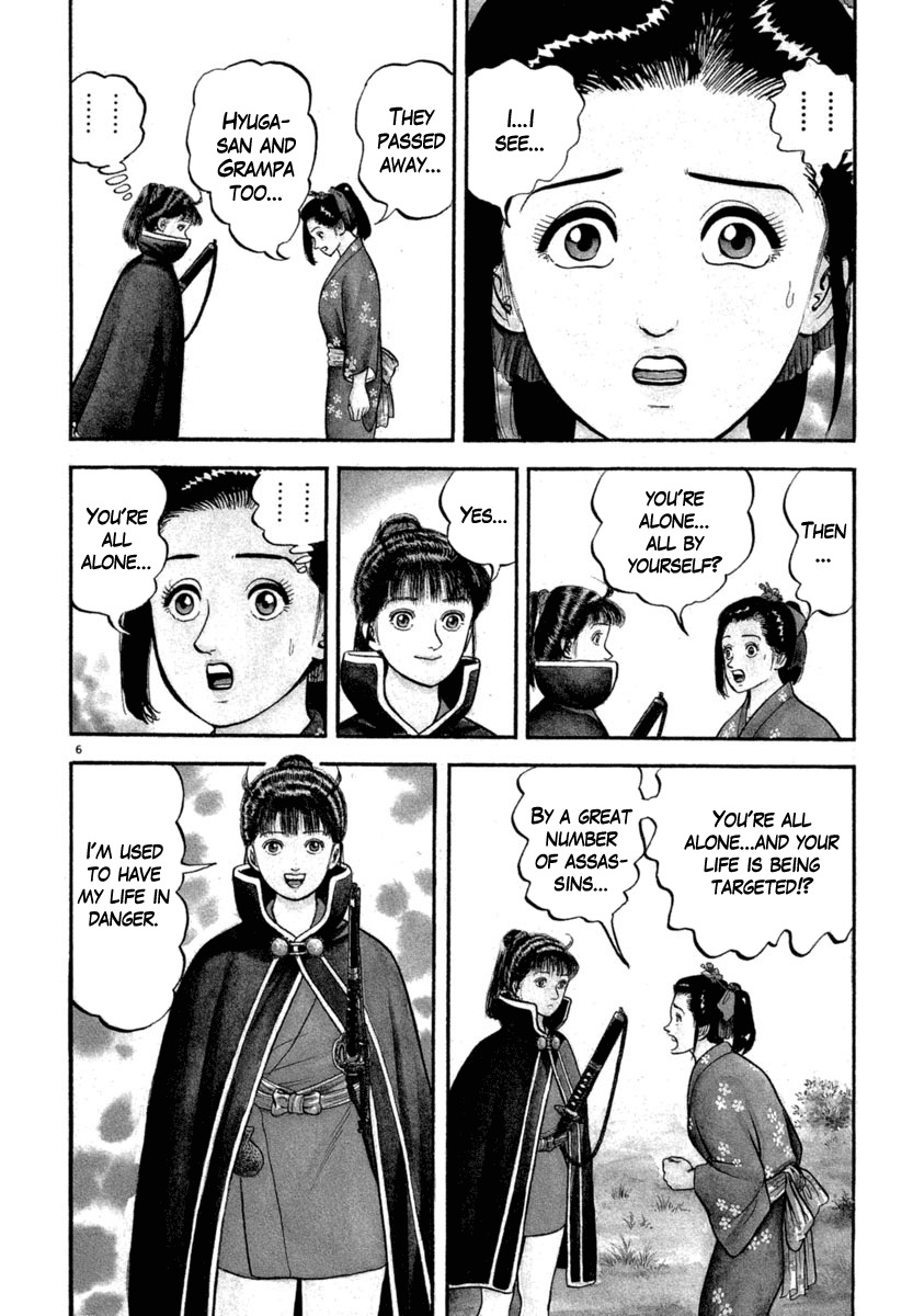 Azumi Chapter 122 page 6 - Chapter 122: The Two Women