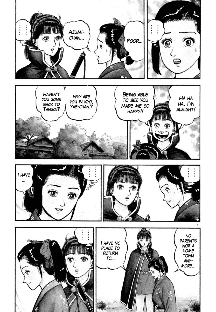 Azumi Chapter 122 page 7 - Chapter 122: The Two Women