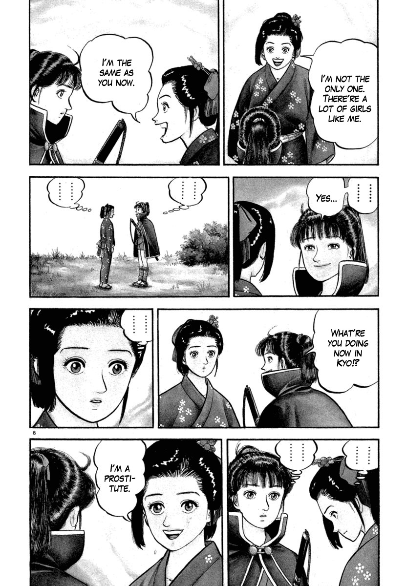 Azumi Chapter 122 page 8 - Chapter 122: The Two Women