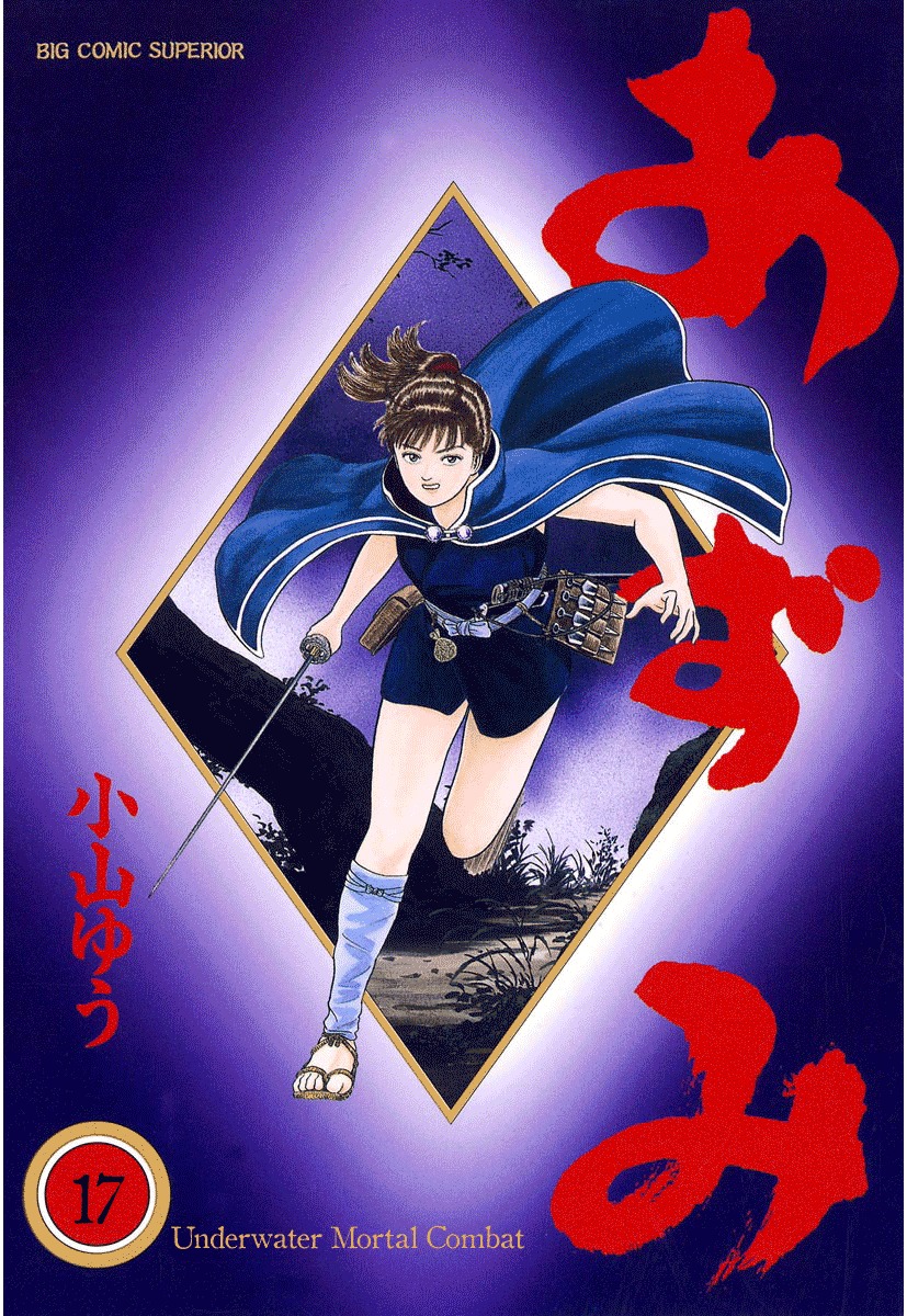 Azumi Chapter 123 page 1 - Chapter 123: The Ornate Hairpin and the Assassin
