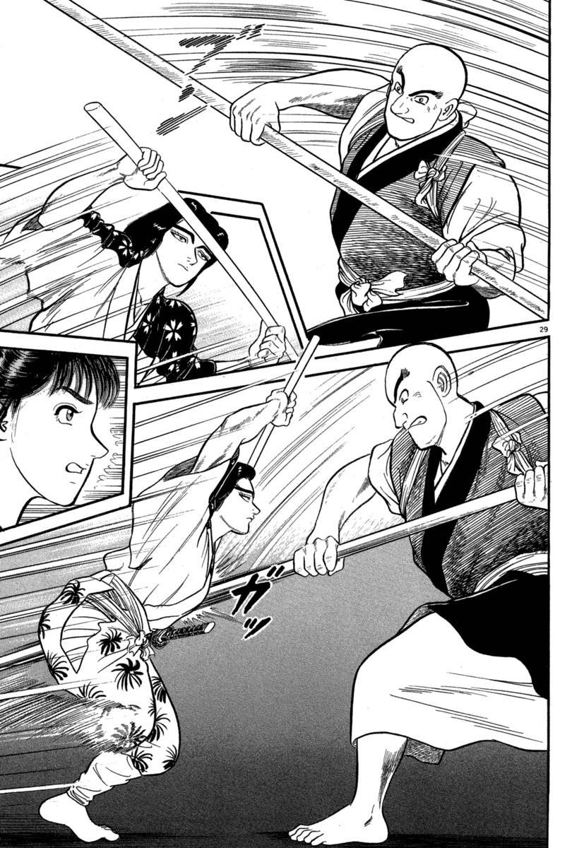 Azumi Chapter 123 page 33 - Chapter 123: The Ornate Hairpin and the Assassin