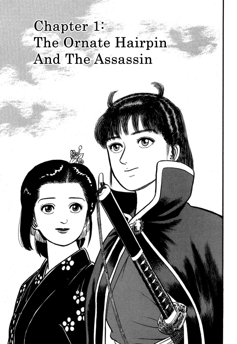 Azumi Chapter 123 page 5 - Chapter 123: The Ornate Hairpin and the Assassin