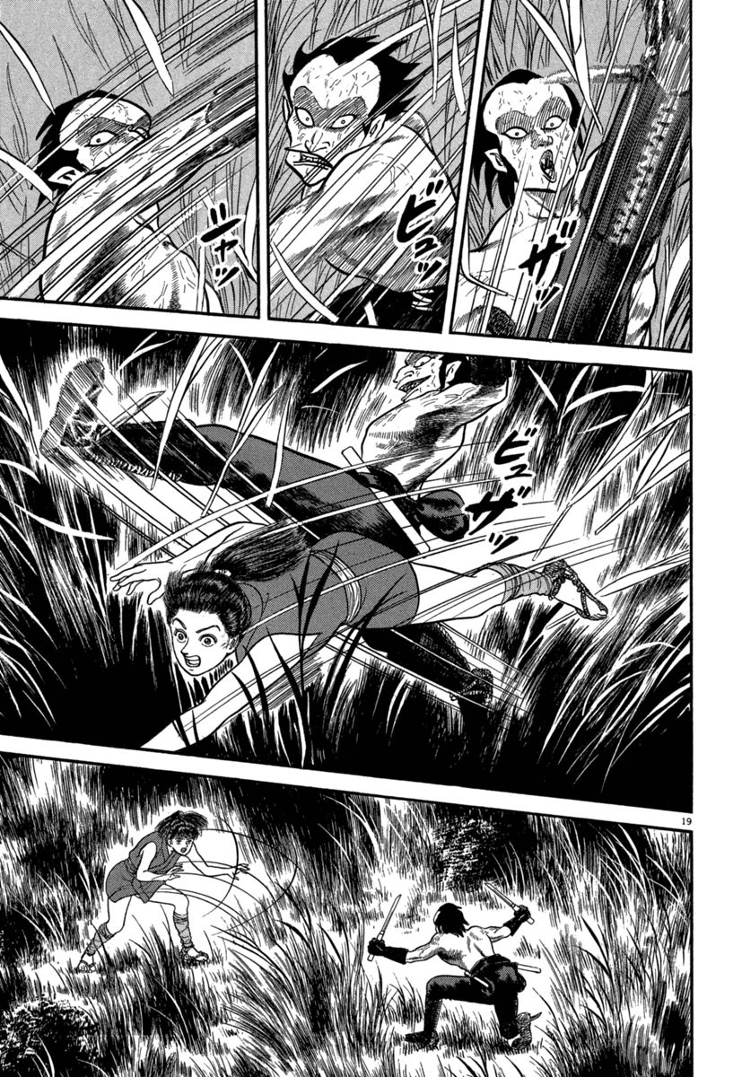 Azumi Chapter 128 page 19 - Chapter 128: A Heart Torn Apart