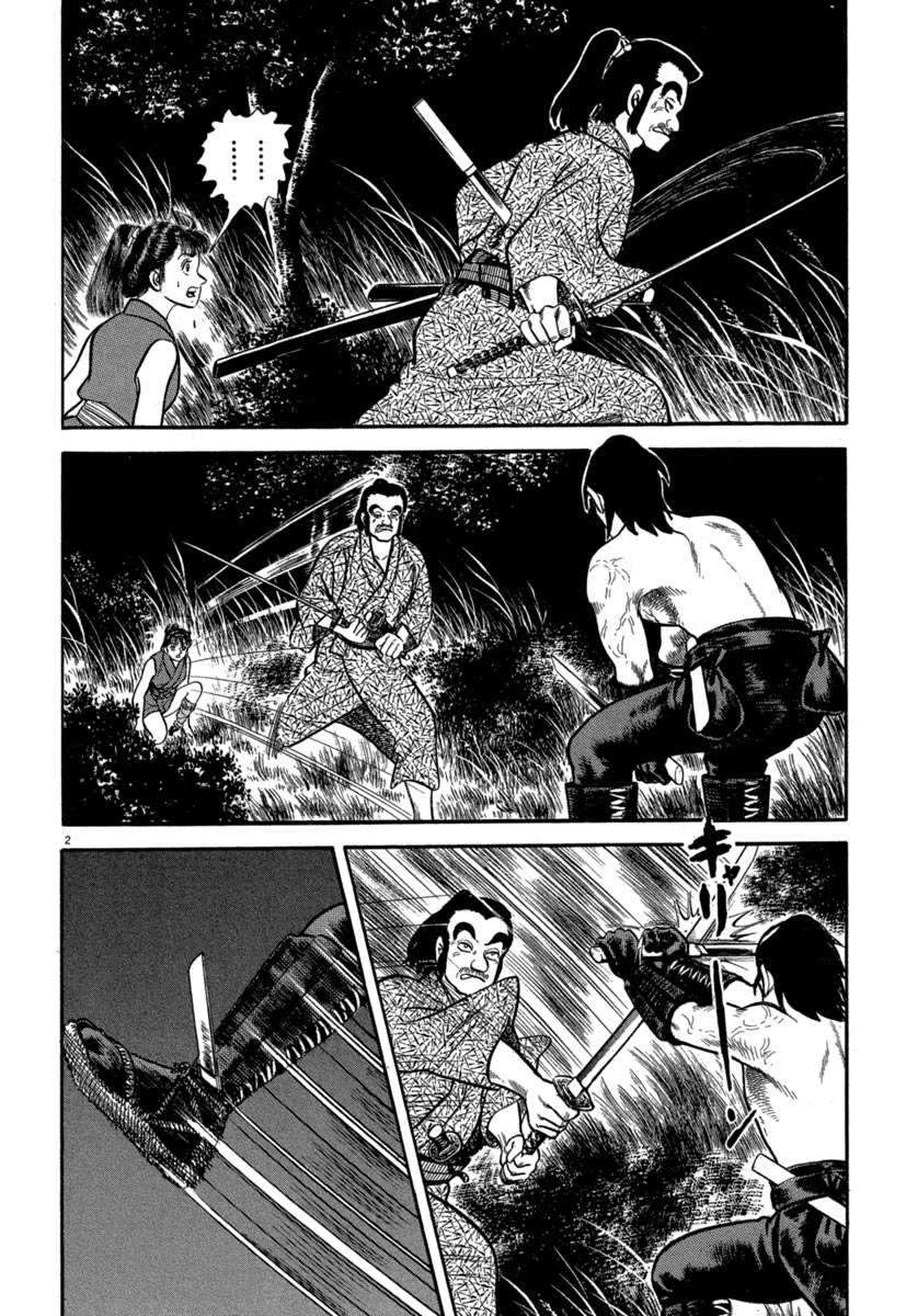 Azumi Chapter 129 page 2 - Chapter 129: Reasons to Live