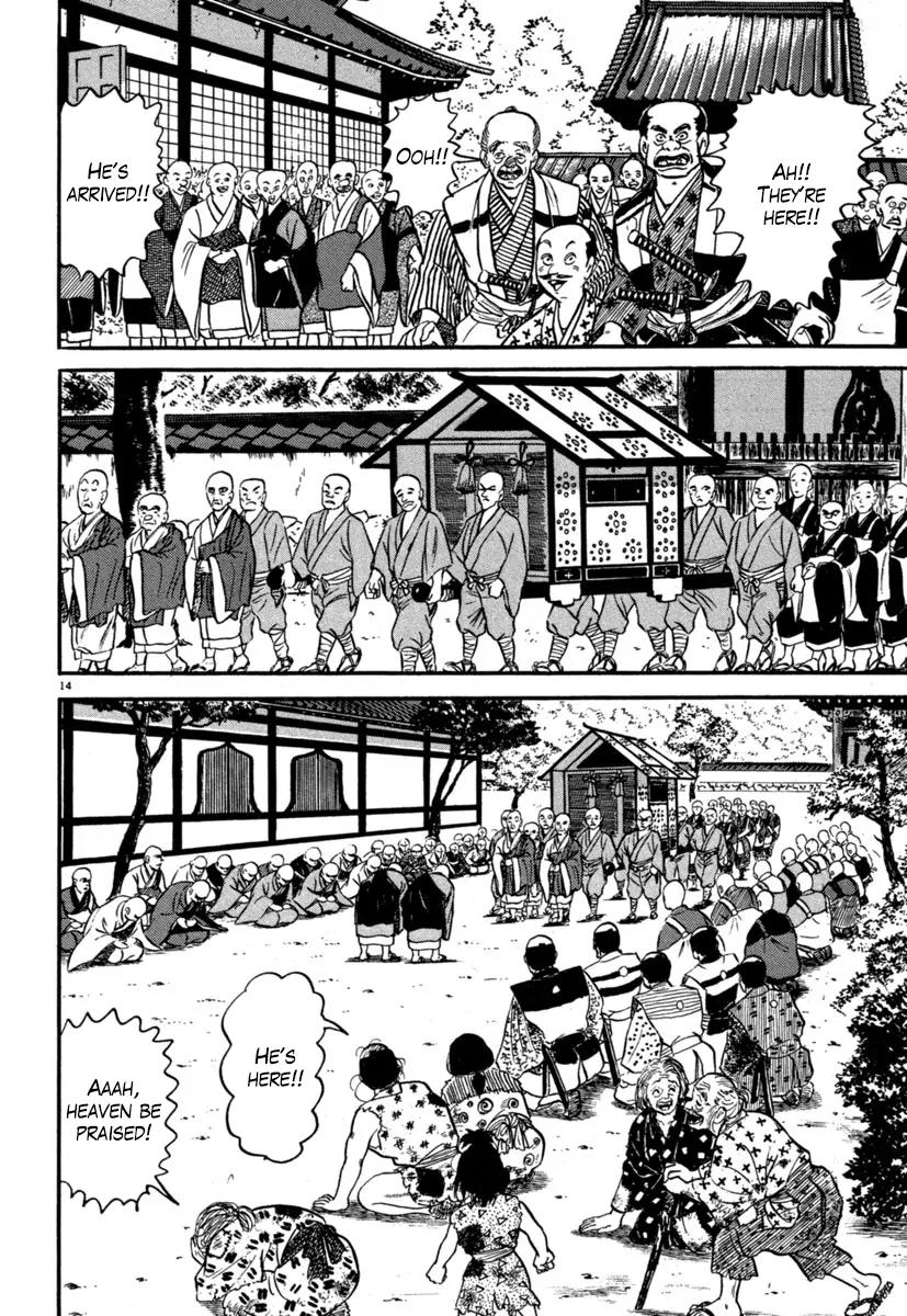 Azumi Chapter 130 page 17 - Chapter 130