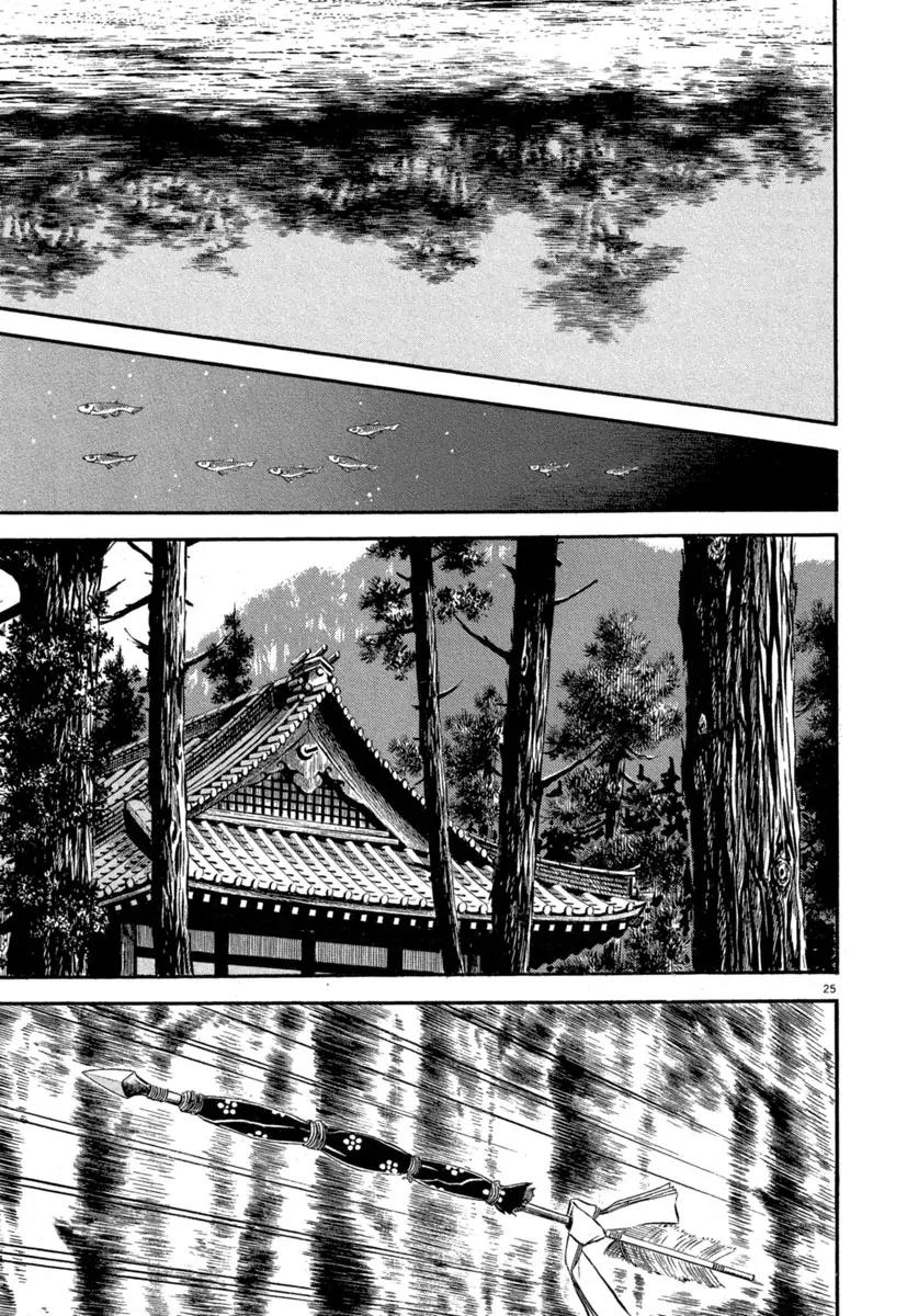 Azumi Chapter 132 page 25 - Chapter 132
