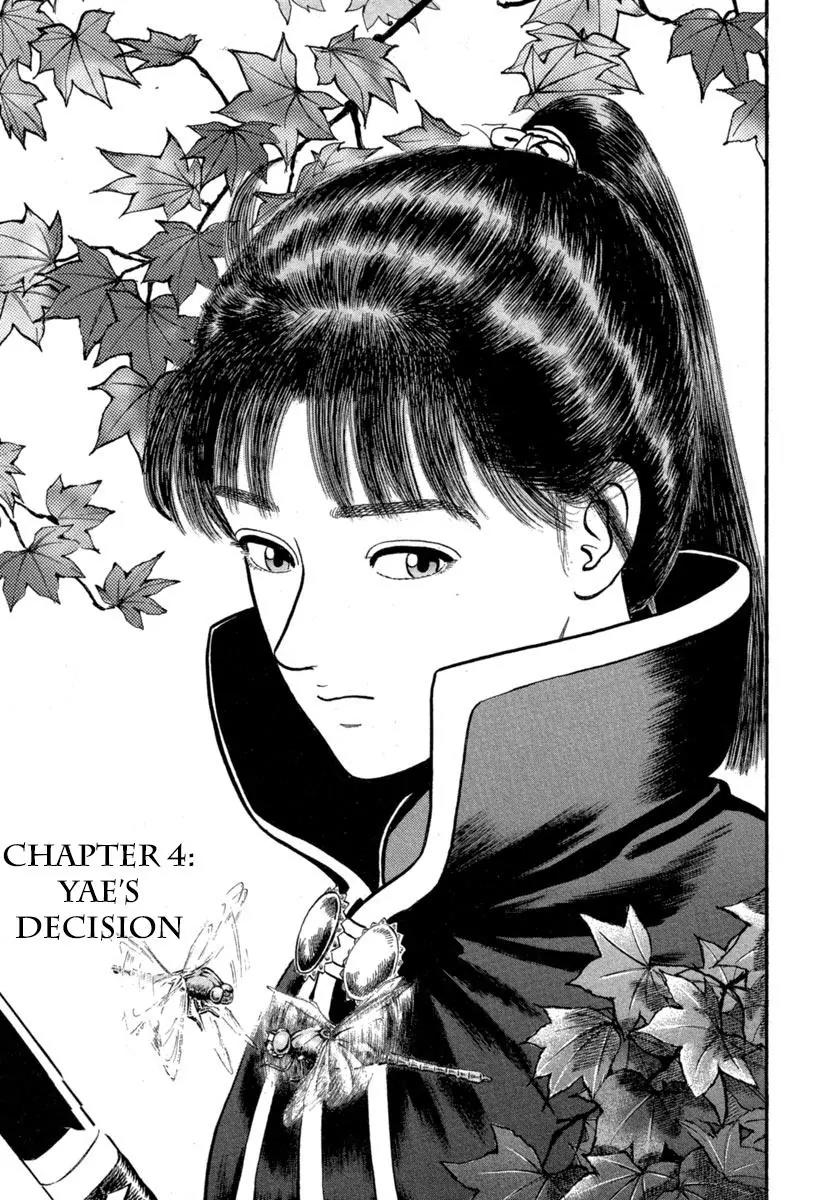 Azumi Chapter 133 page 1 - Chapter 133