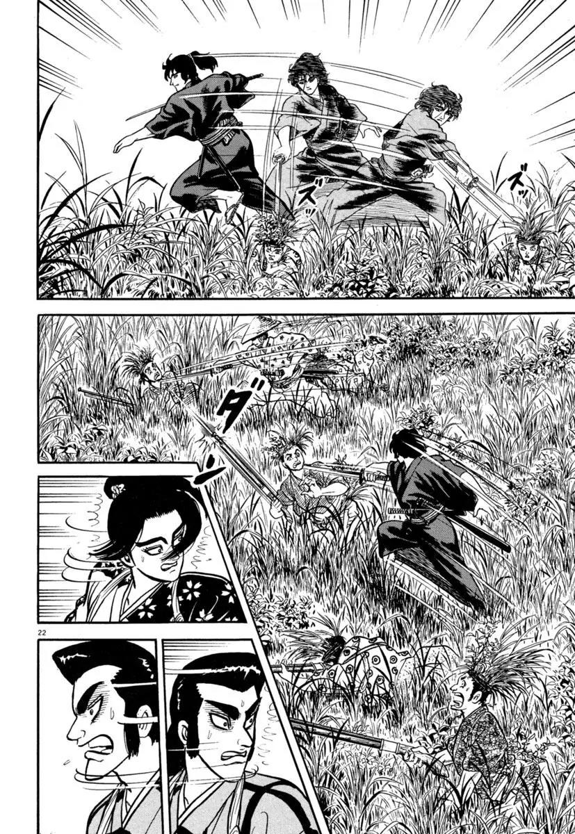 Azumi Chapter 133 page 22 - Chapter 133
