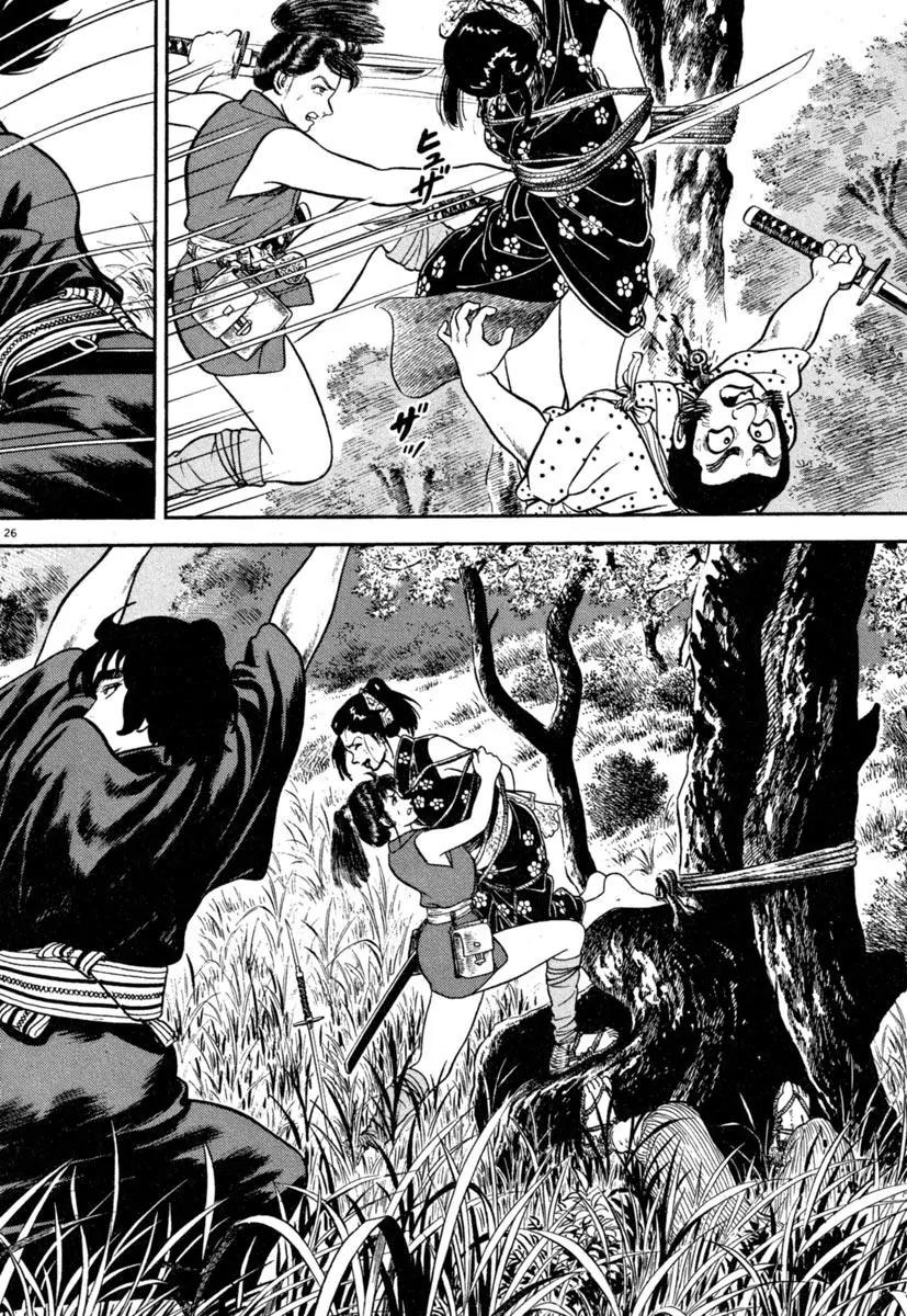 Azumi Chapter 133 page 26 - Chapter 133
