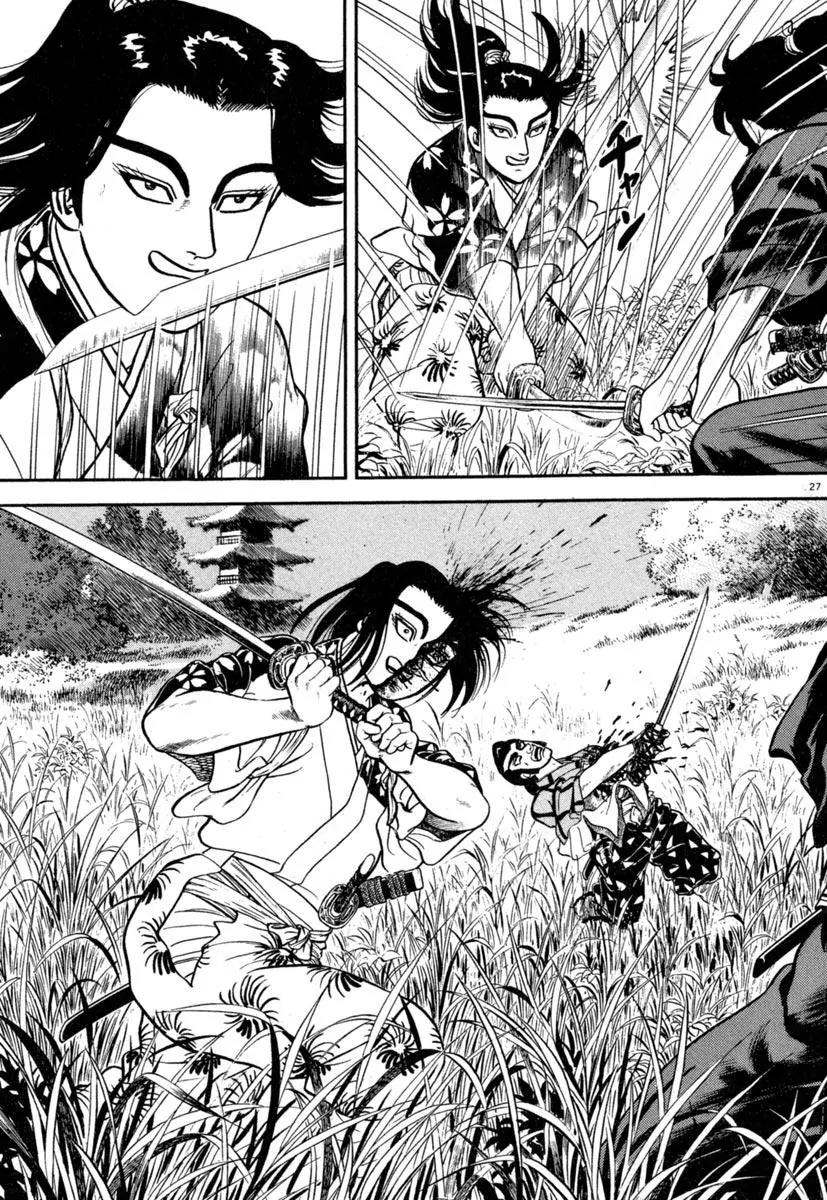 Azumi Chapter 133 page 28 - Chapter 133