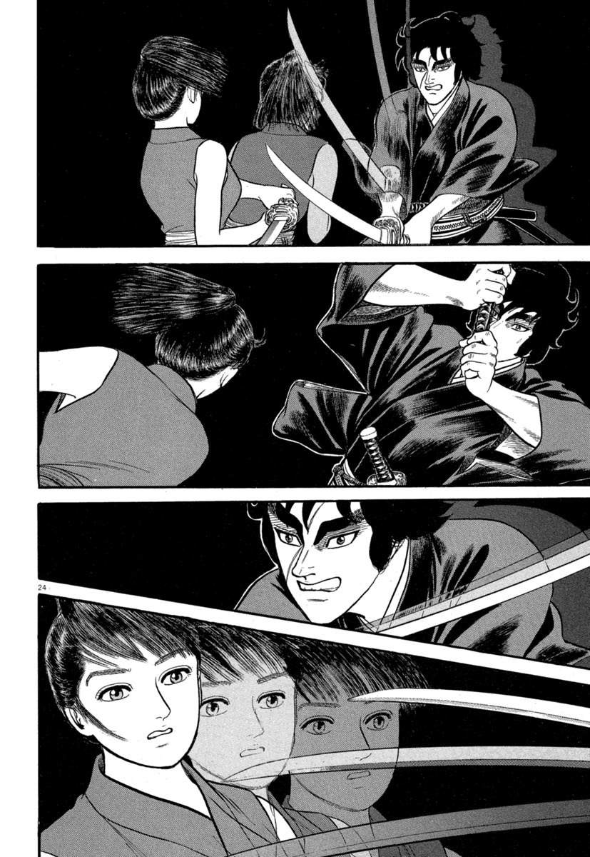 Azumi Chapter 134 page 24 - Chapter 134: Because of the Sword