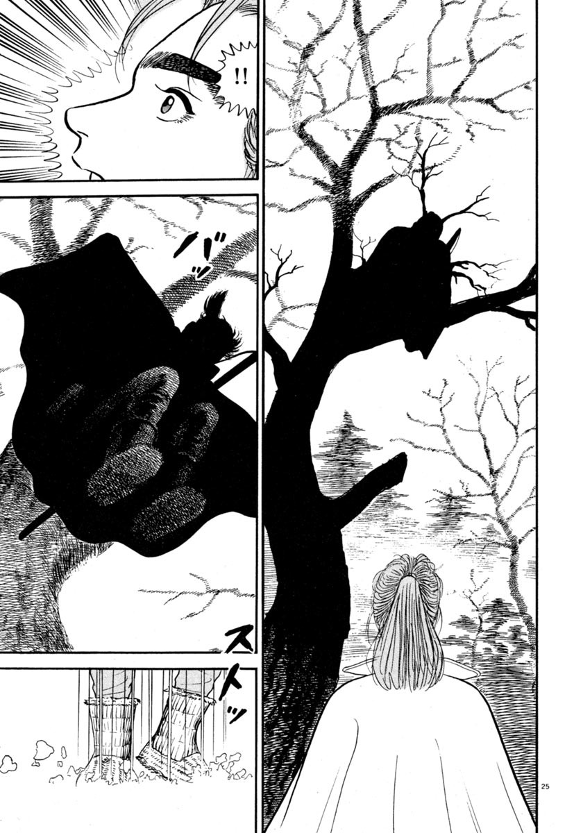 Azumi Chapter 136 page 22 - Chapter 136: Waves of Riots