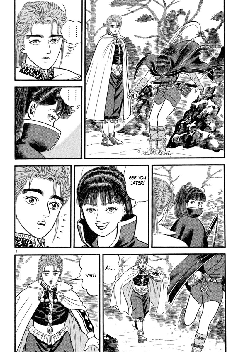 Azumi Chapter 137 page 6 - Chapter 137: Death Warning