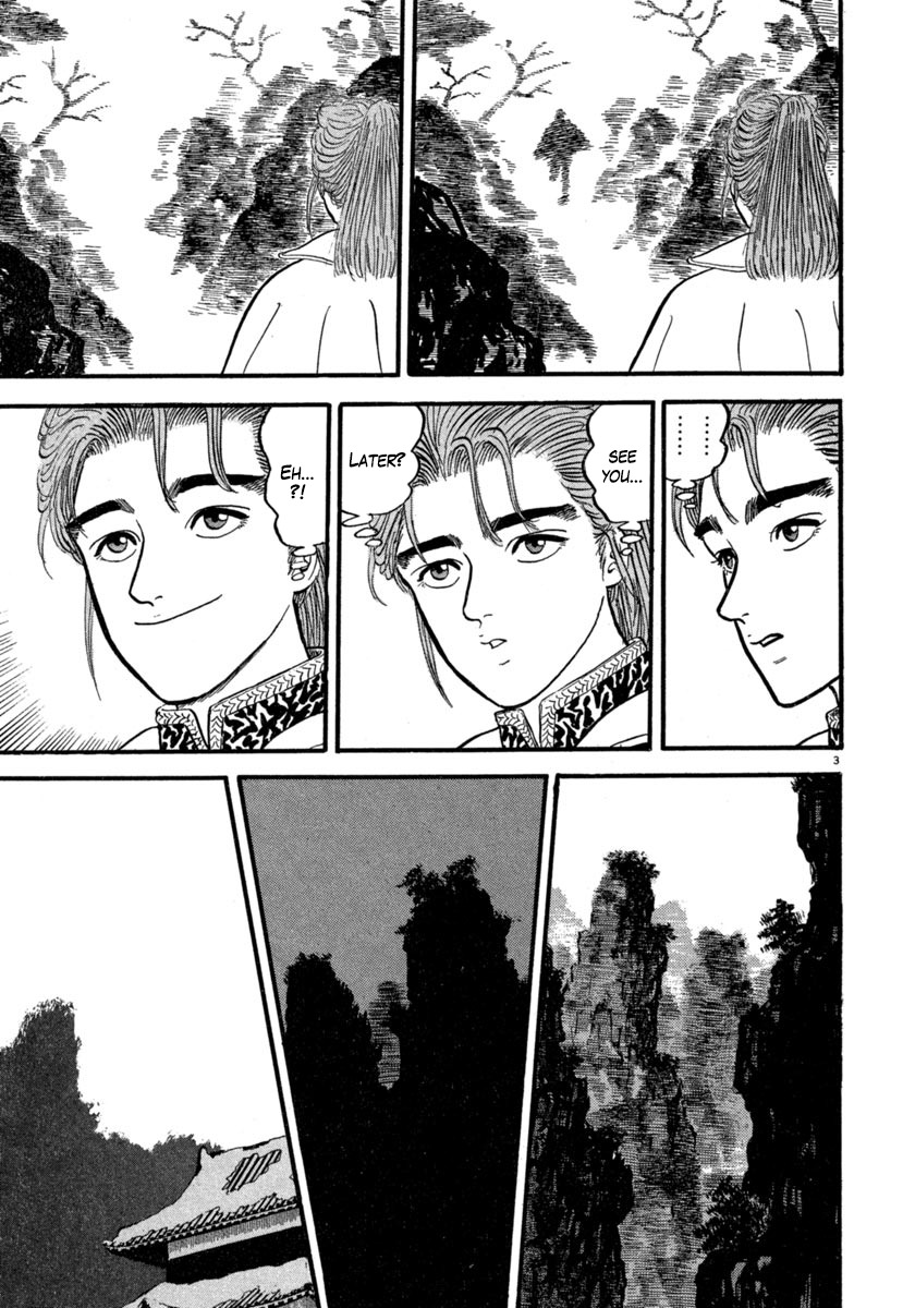 Azumi Chapter 137 page 7 - Chapter 137: Death Warning