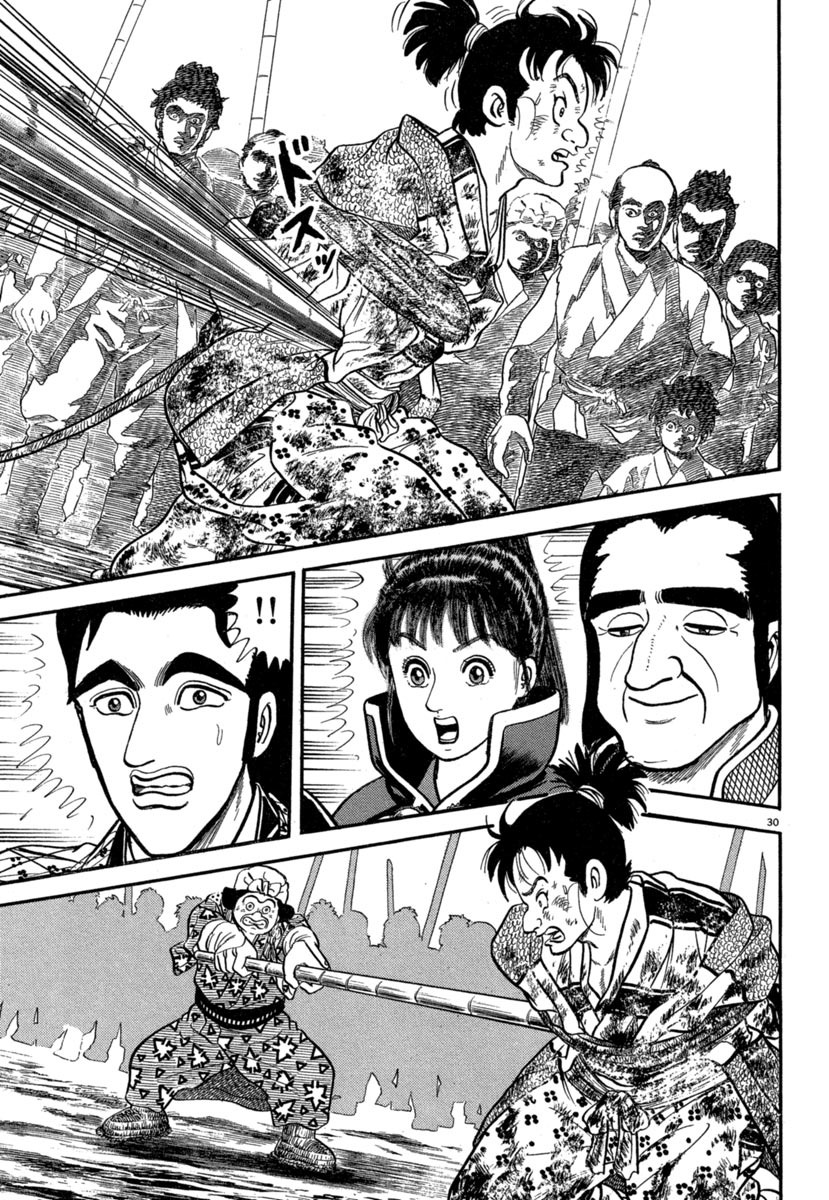 Azumi Chapter 138 page 29 - Chapter 138: Seeds of Revolt