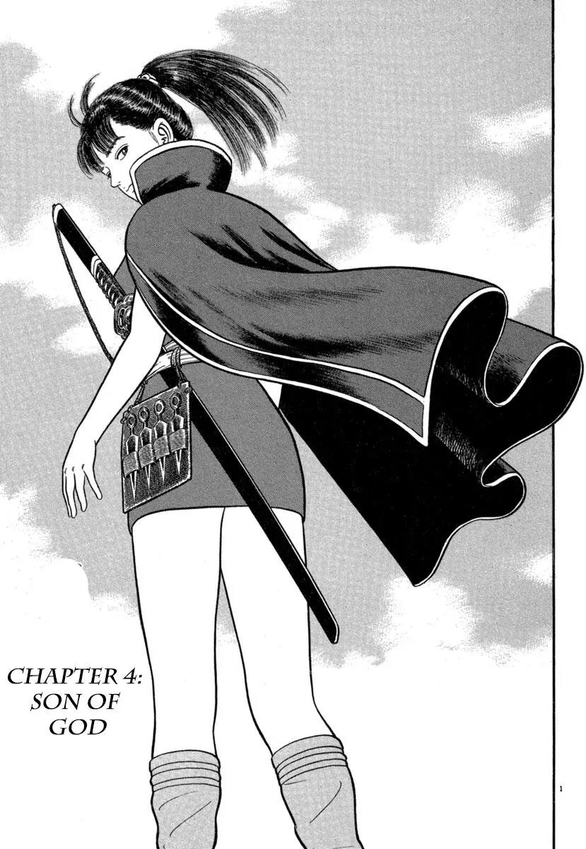 Azumi Chapter 140 page 1 - Chapter 140