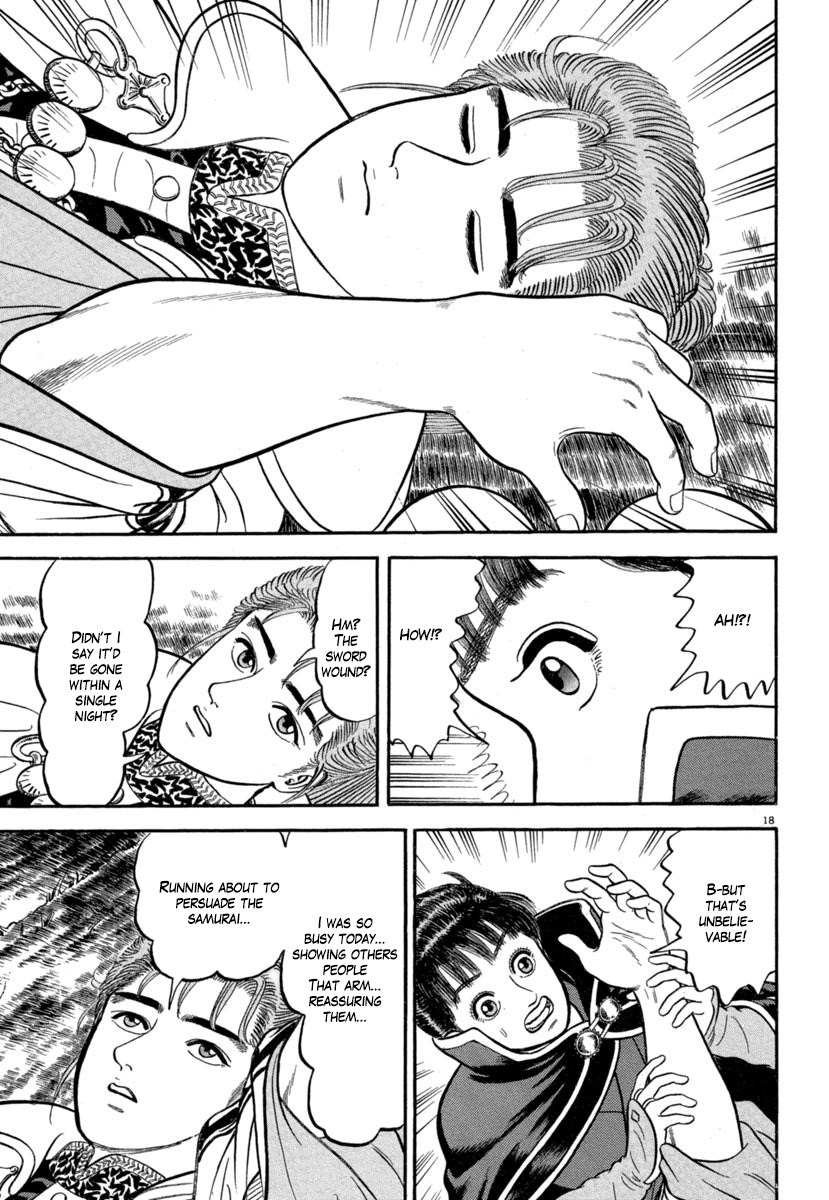 Azumi Chapter 141 page 18 - Chapter 141: Ambition, Love, and...