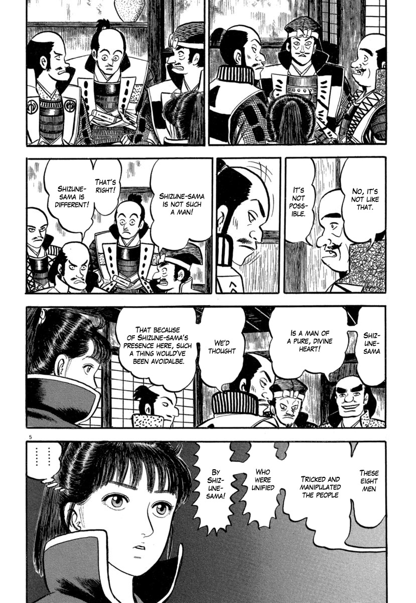 Azumi Chapter 141 page 5 - Chapter 141: Ambition, Love, and...