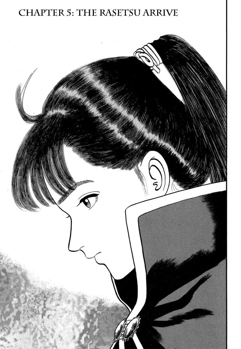 Azumi Chapter 142 page 1 - Chapter 142