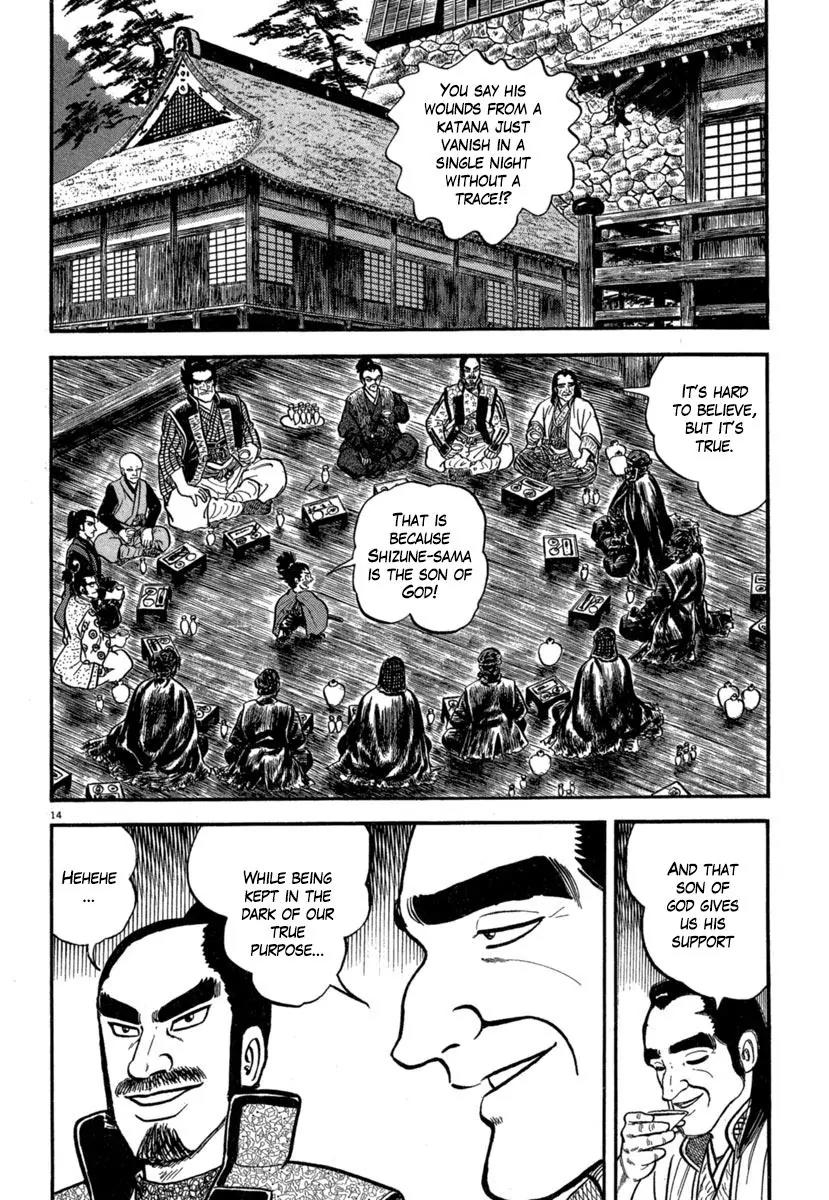 Azumi Chapter 142 page 12 - Chapter 142