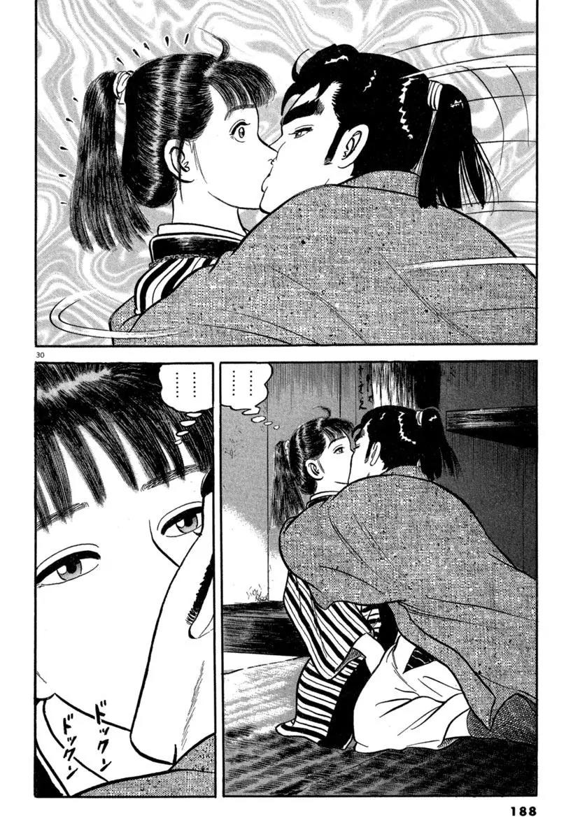 Azumi Chapter 142 page 28 - Chapter 142