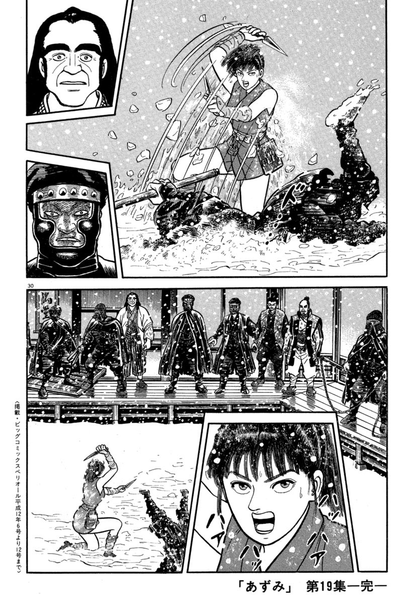 Azumi Chapter 143 page 30 - Chapter 143: The Test of the Rasetsu