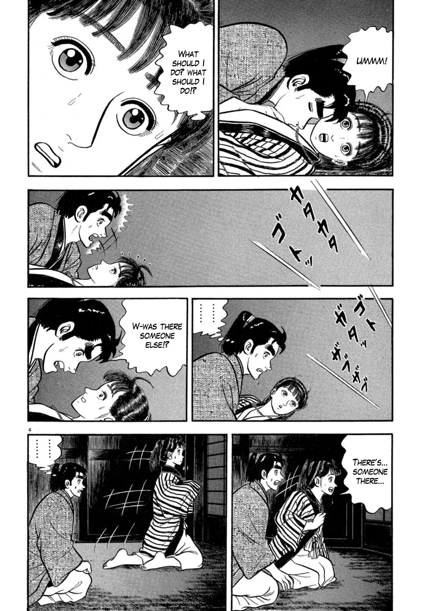 Azumi Chapter 143 page 4 - Chapter 143: The Test of the Rasetsu
