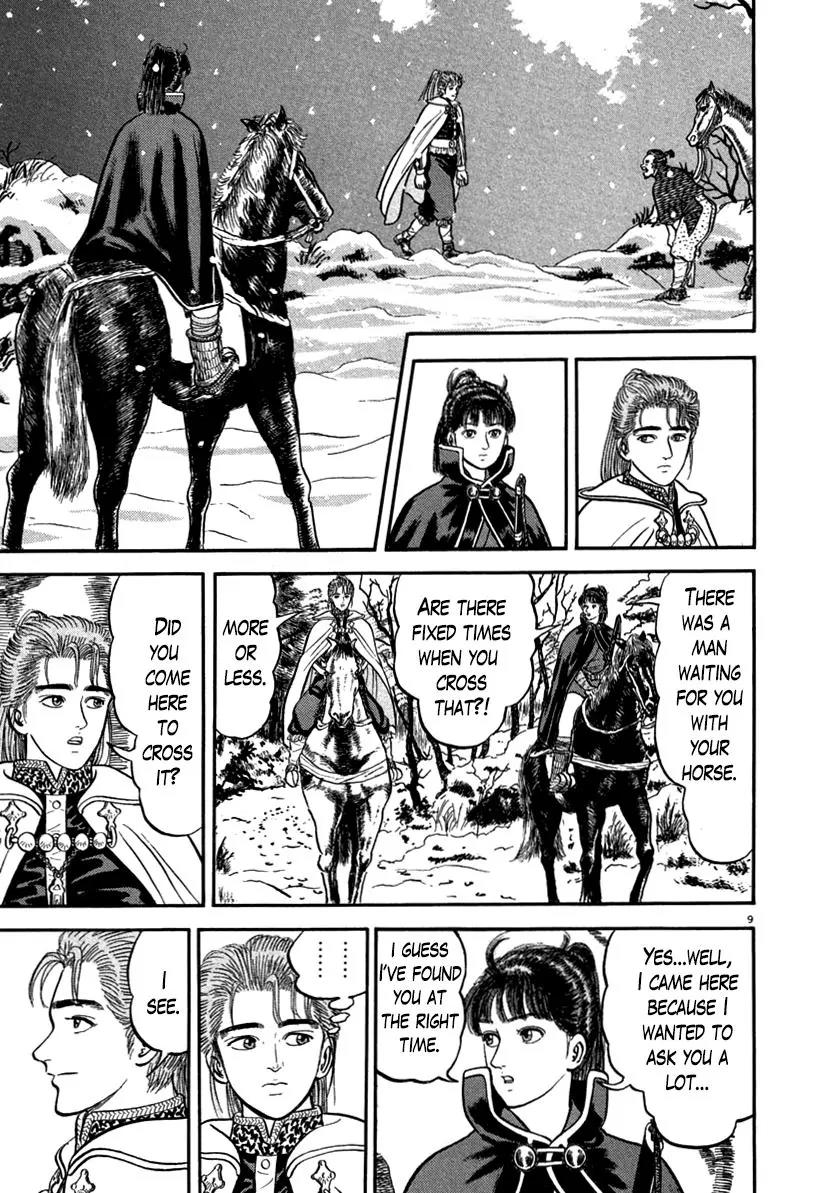 Azumi Chapter 144 page 12 - Chapter 144