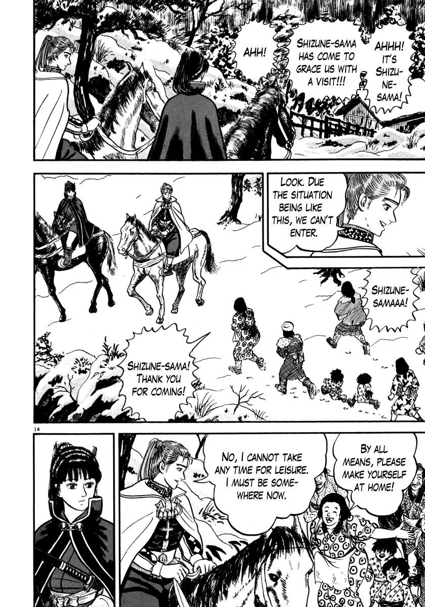 Azumi Chapter 144 page 17 - Chapter 144