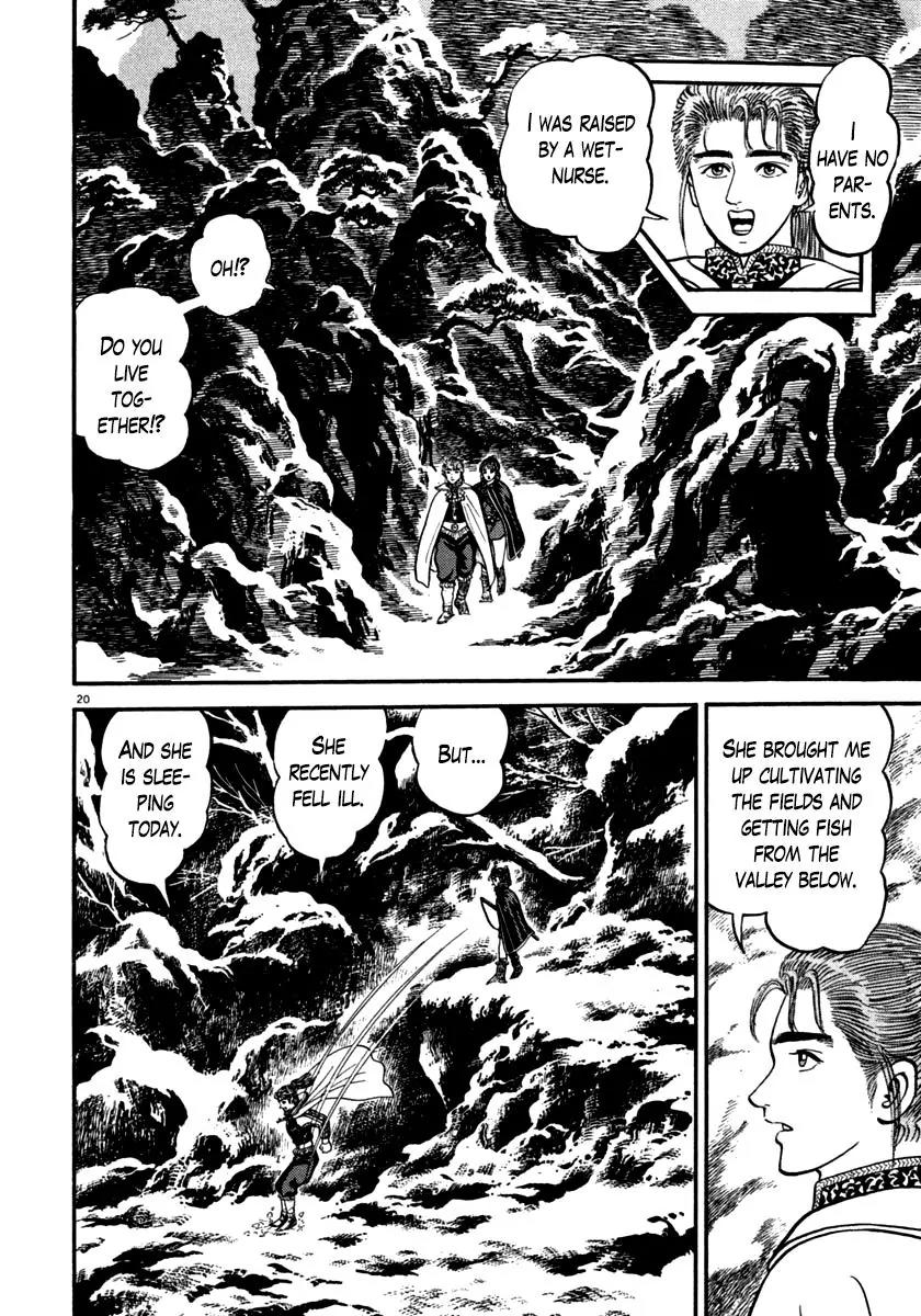 Azumi Chapter 144 page 23 - Chapter 144
