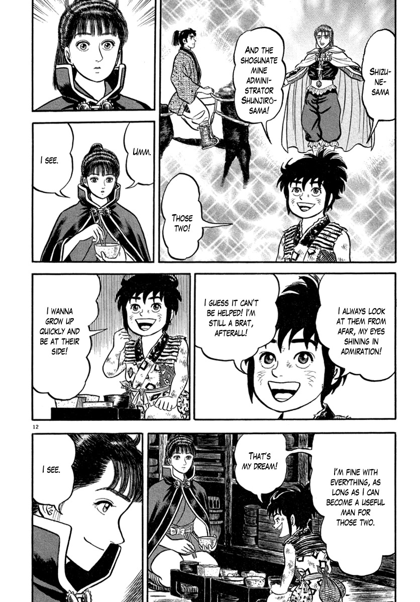 Azumi Chapter 145 page 12 - Chapter 145: A Special Person