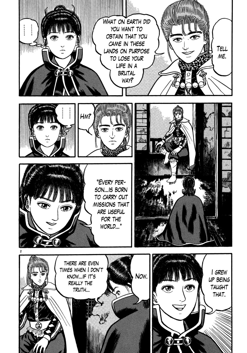 Azumi Chapter 145 page 2 - Chapter 145: A Special Person