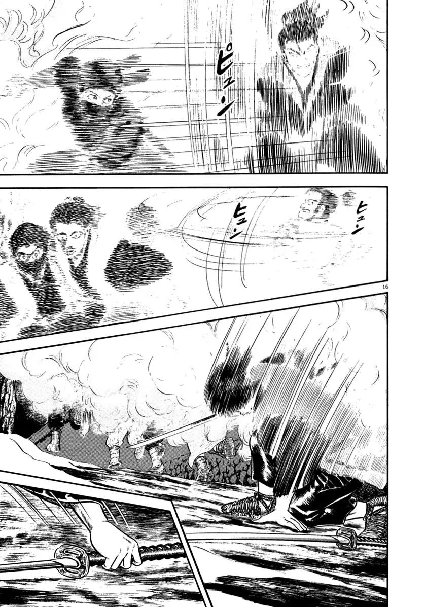 Azumi Chapter 146 page 16 - Chapter 146