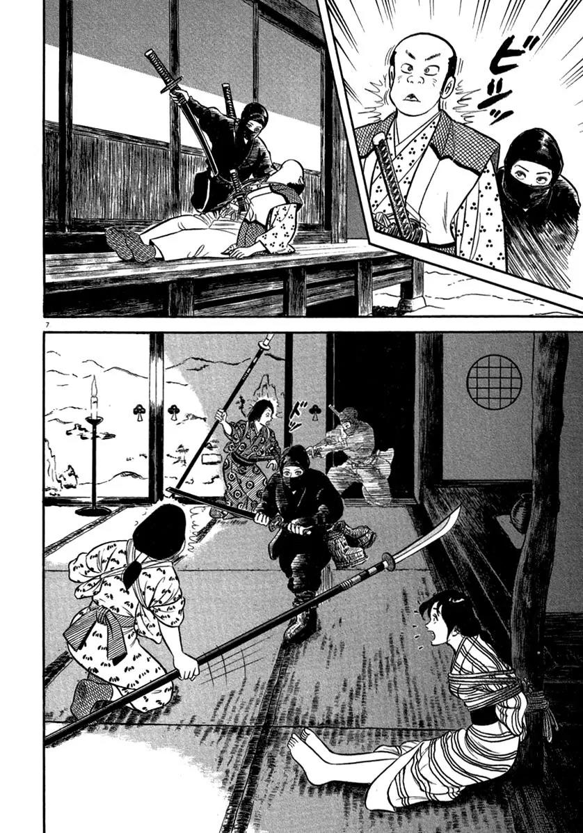 Azumi Chapter 146 page 7 - Chapter 146