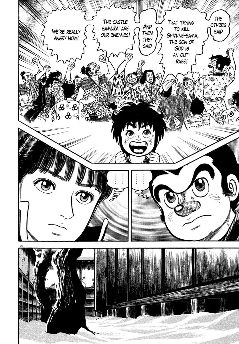 Azumi Chapter 147 page 14 - Chapter 147