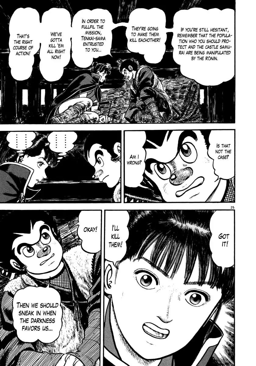 Azumi Chapter 147 page 25 - Chapter 147
