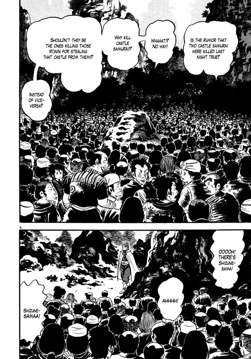Azumi Chapter 147 page 6 - Chapter 147