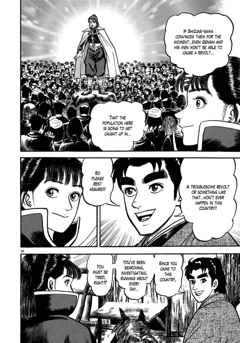 Azumi Chapter 148 page 20 - Chapter 148: Throbbings