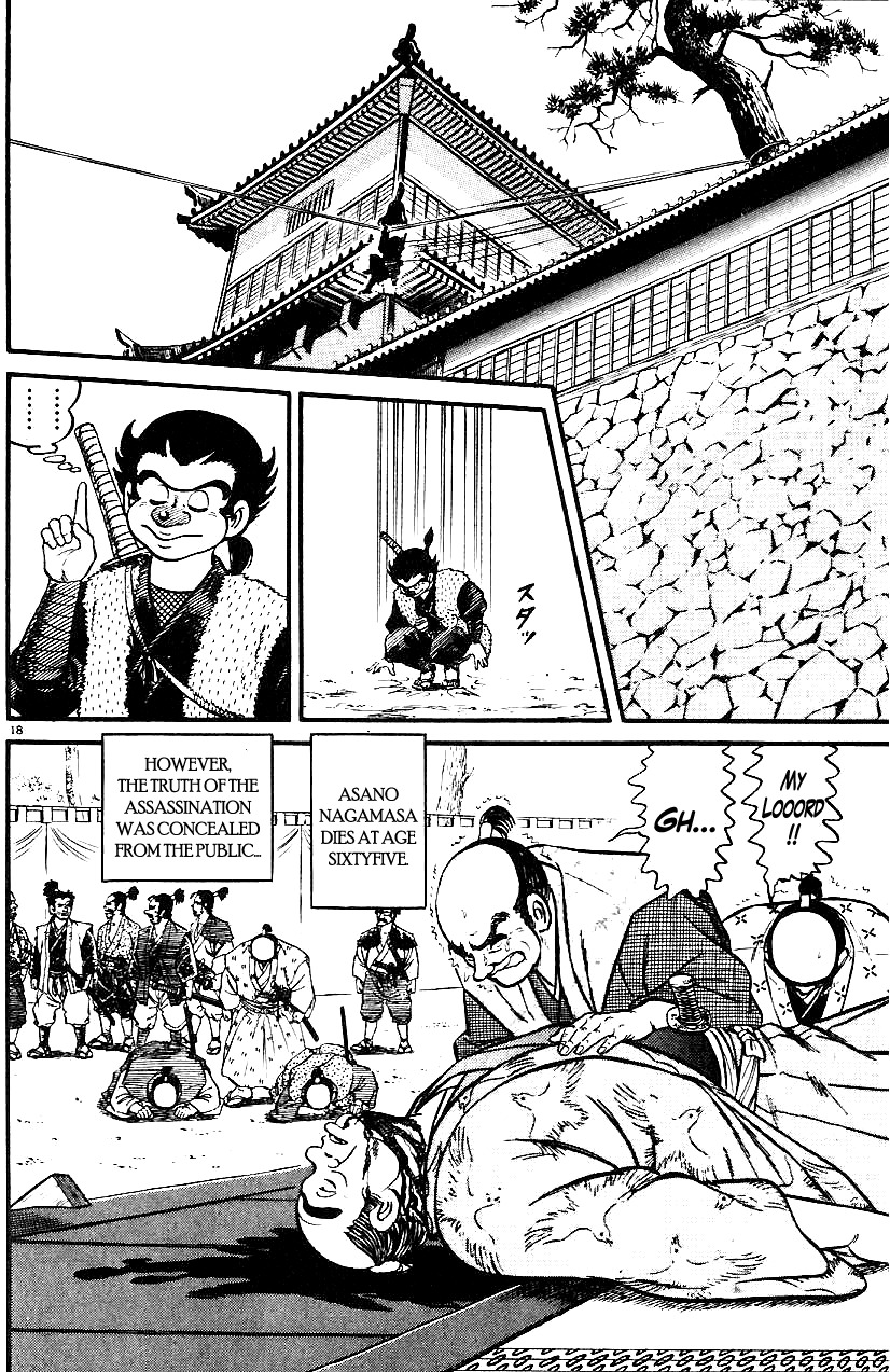 Azumi Chapter 15 page 18 - Chapter 15: The Contest