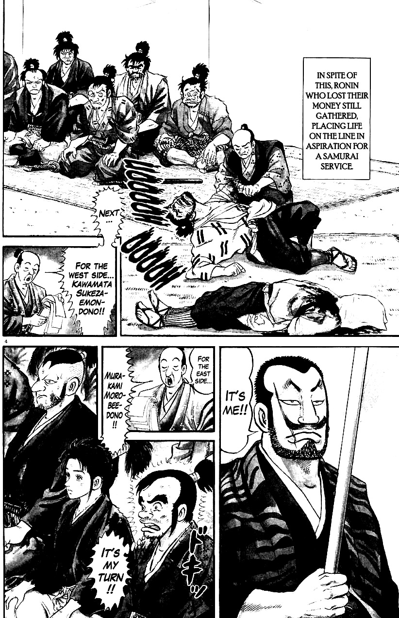 Azumi Chapter 15 page 4 - Chapter 15: The Contest